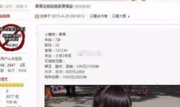 最新社会爆料新闻视频,视频揭露惊人真相！