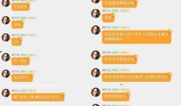 娱乐圈吃瓜群聊名称,揭秘明星幕后那些事儿